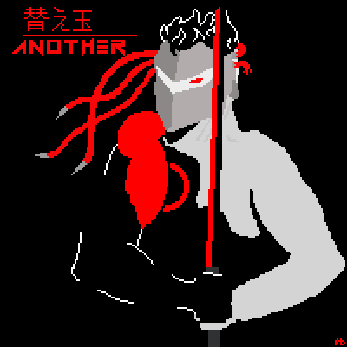 main-image-Retribution  by PixelBird 