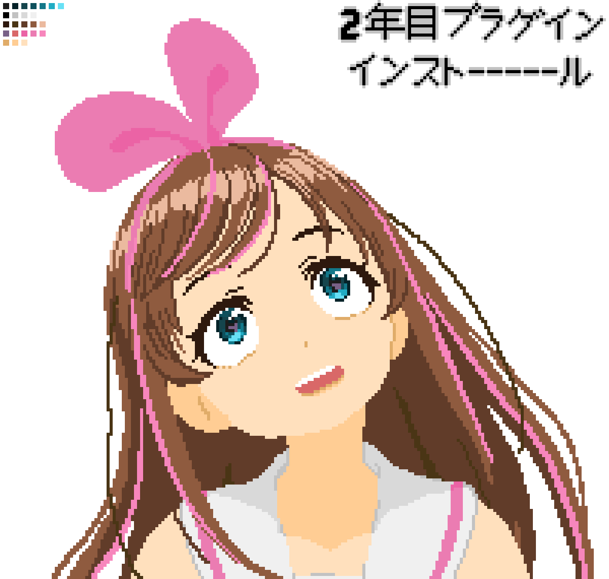 Kizuna Ai 1st year Anniversary by OrigamiDJ