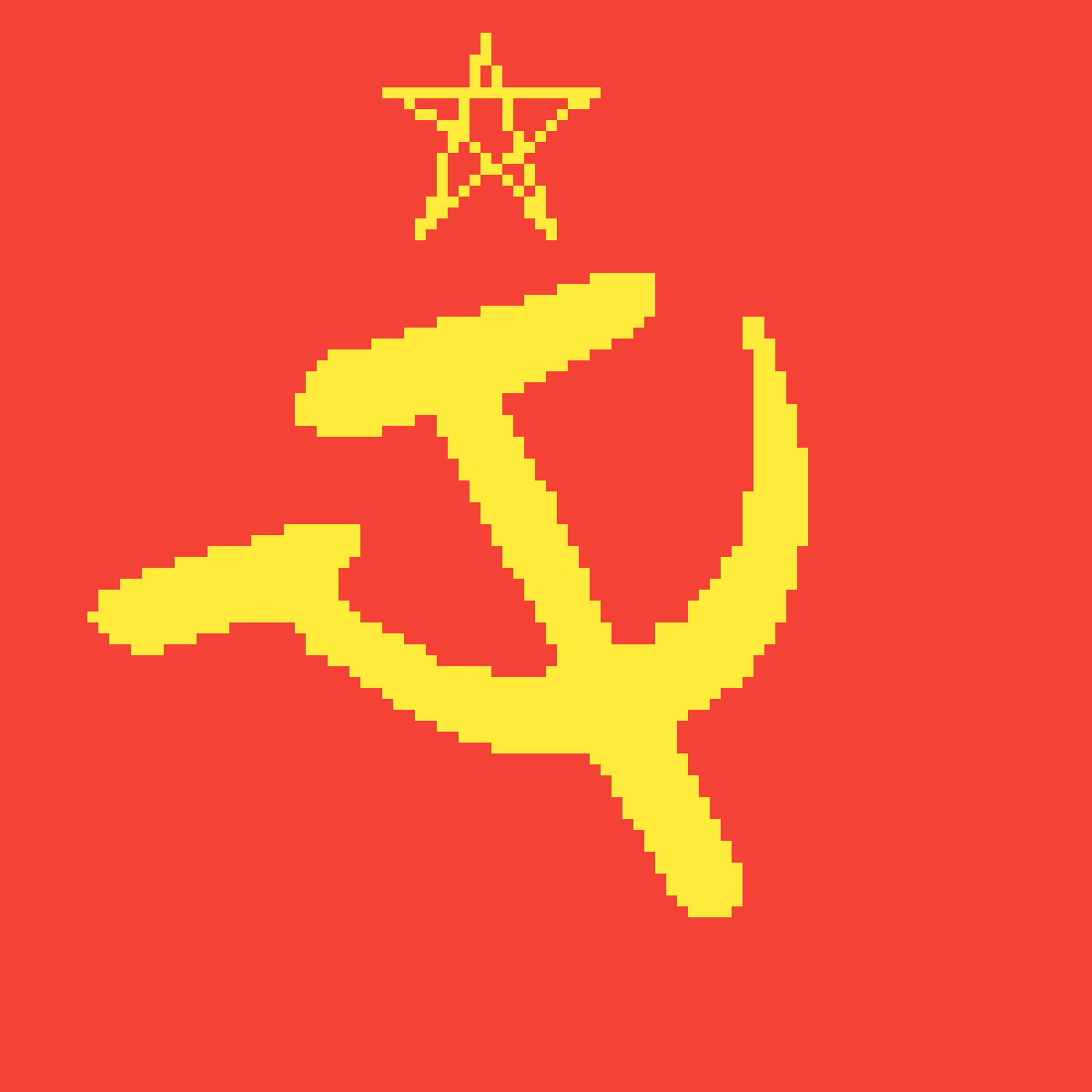 Ул серп молот. Казань, ул. Серп и молот желтый. 24. Значок коммунизма.