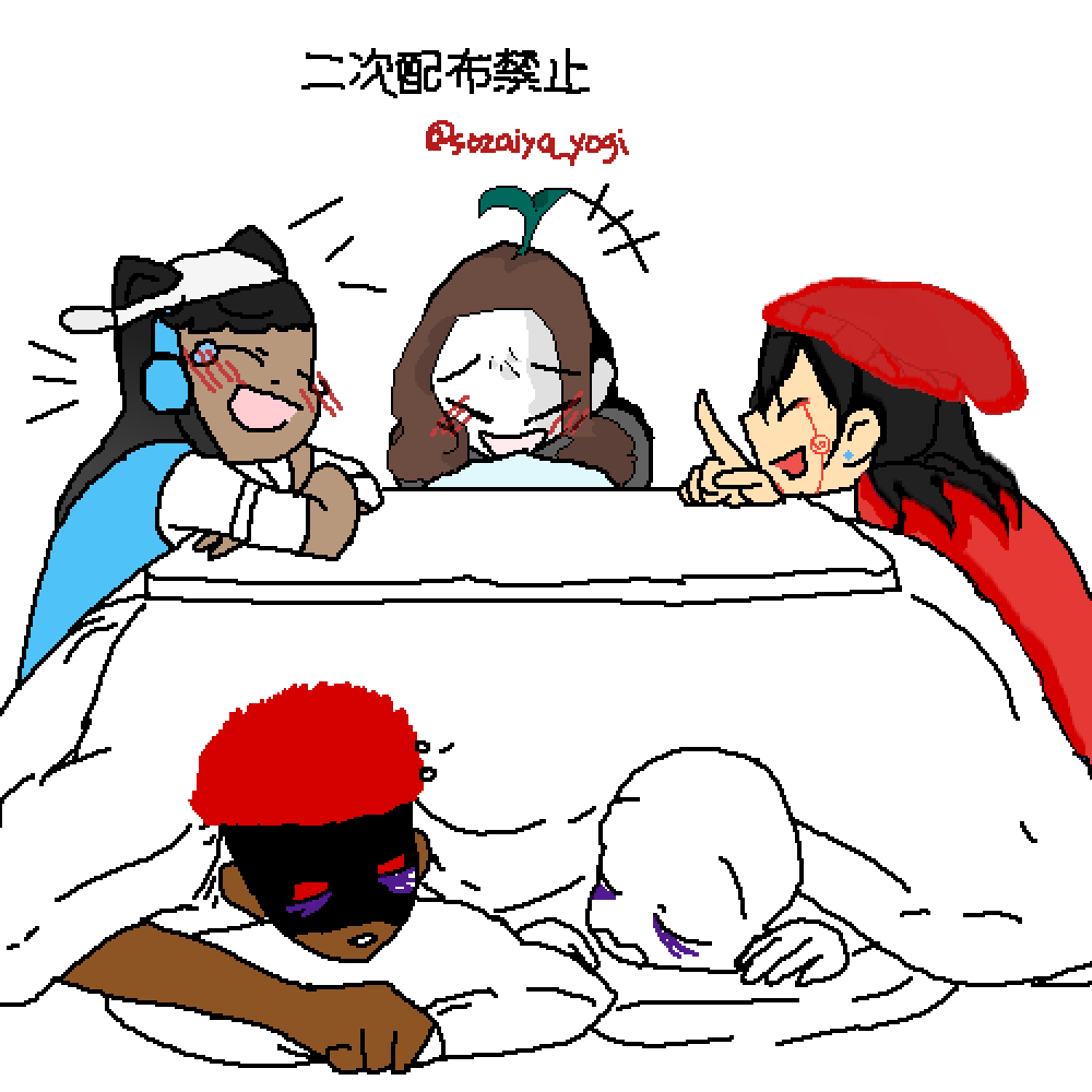 Pixilart Im Trying To Sleep By Naruto Weeb