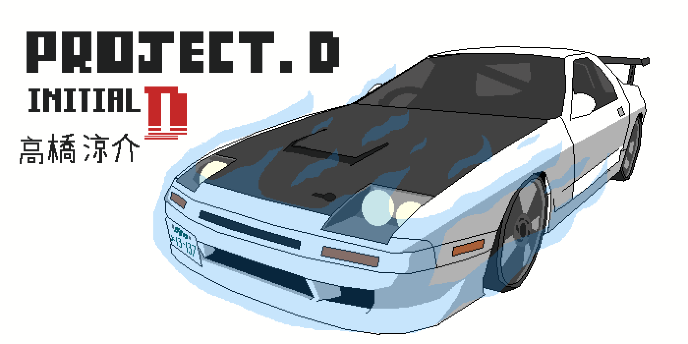 Pixilart Mazda RX 7 SAVANA FC3S by sandsandeton