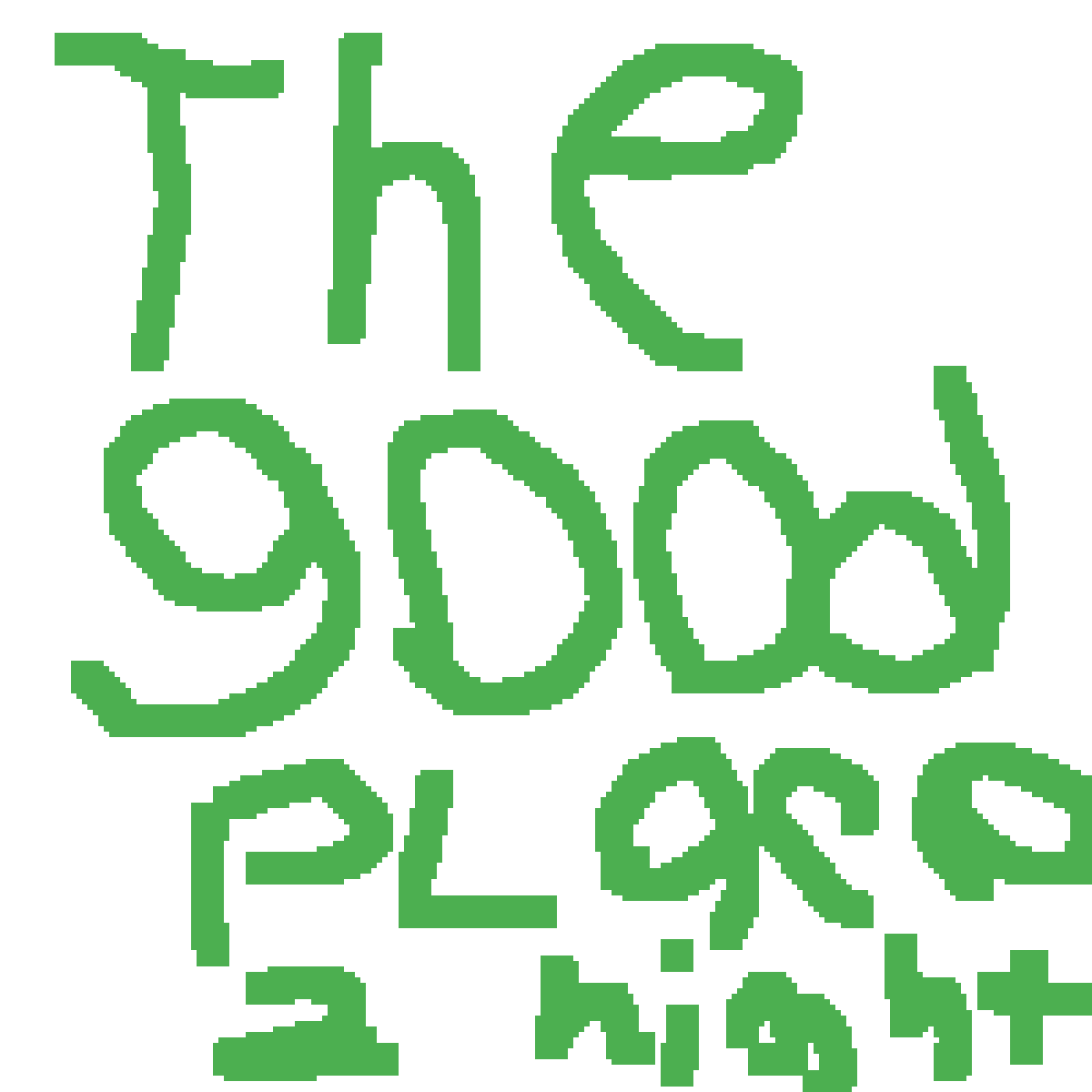 The good place 2 night by Sharksfan