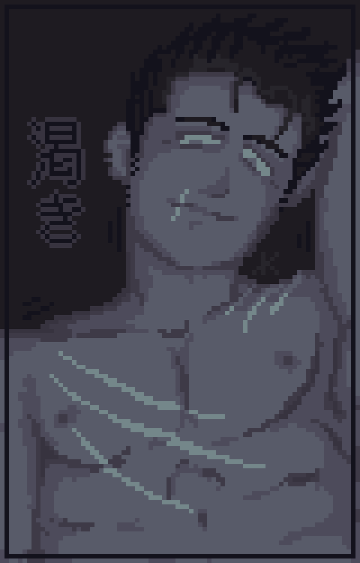 渇き