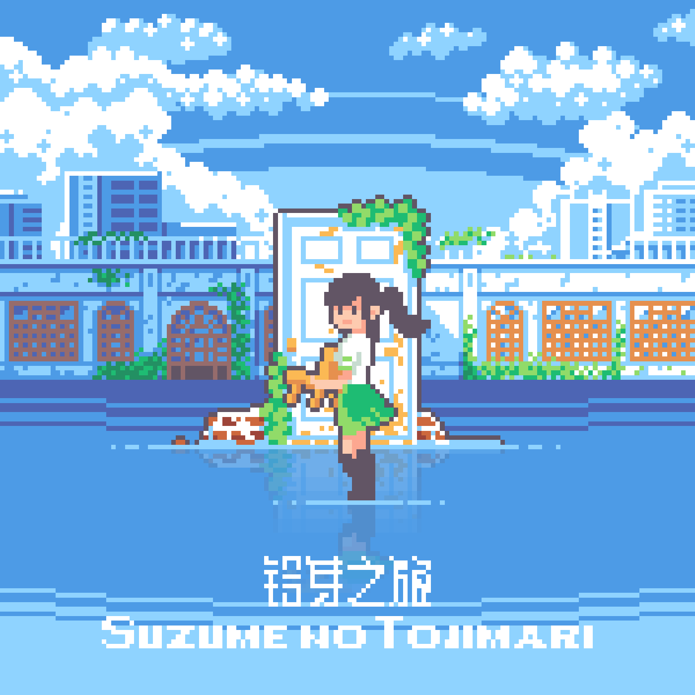 Pixilart - suzume by JHL