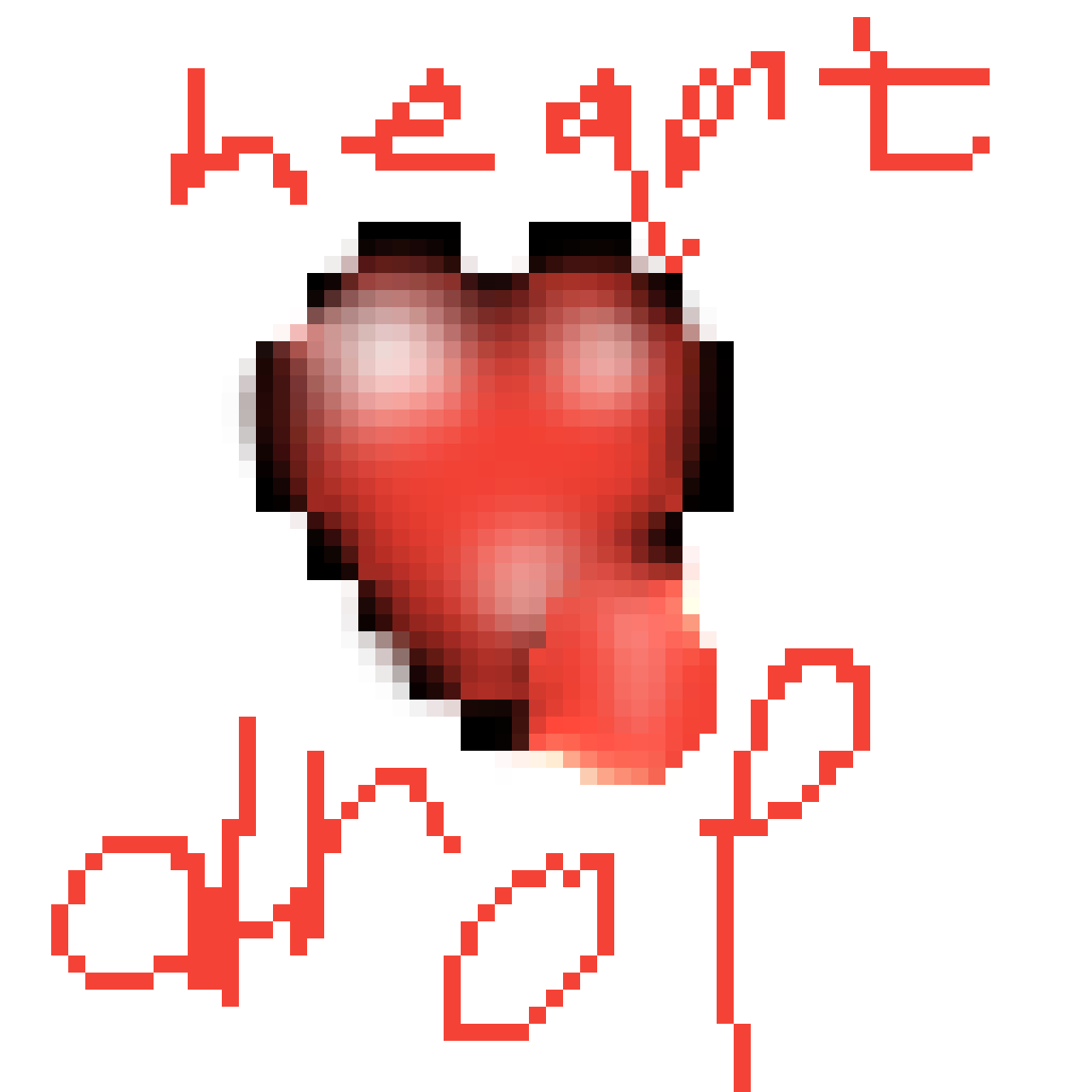 Pixilart heart drop by LazyDaisy77