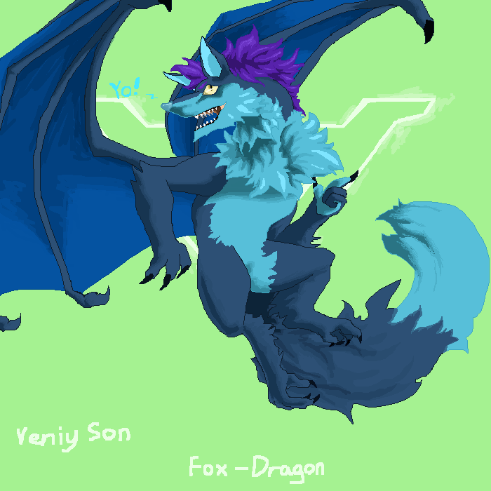 Veniy Son