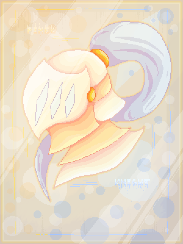 Gift