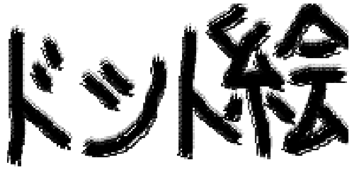 PixilArt