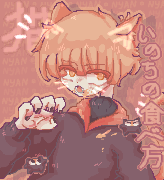 catboy inochi