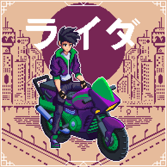 Rider