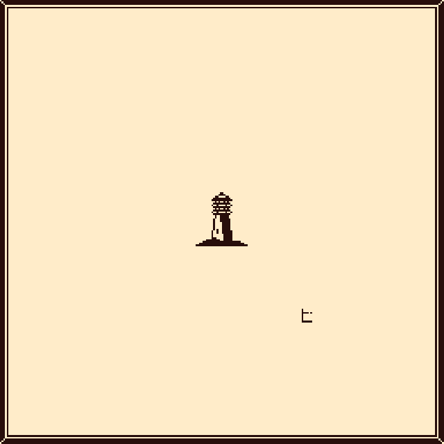 Minimal Lighthouse