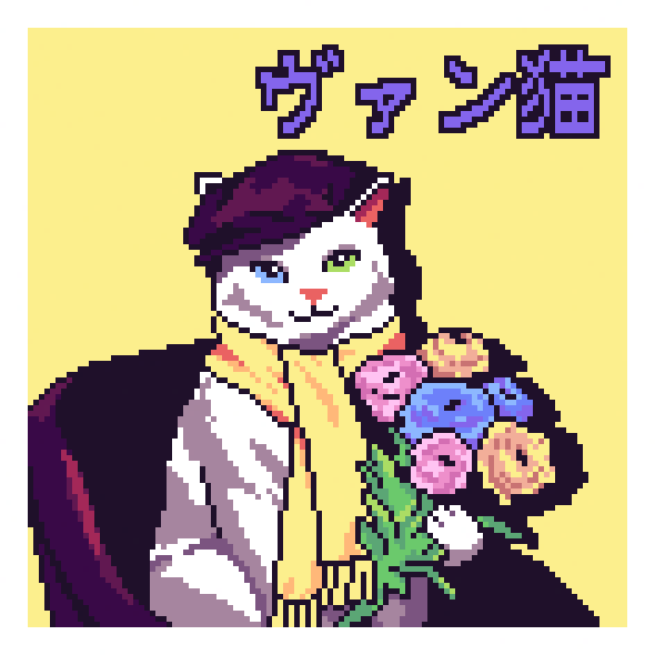 Van Cat