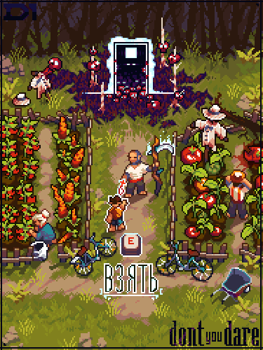 Game mockup